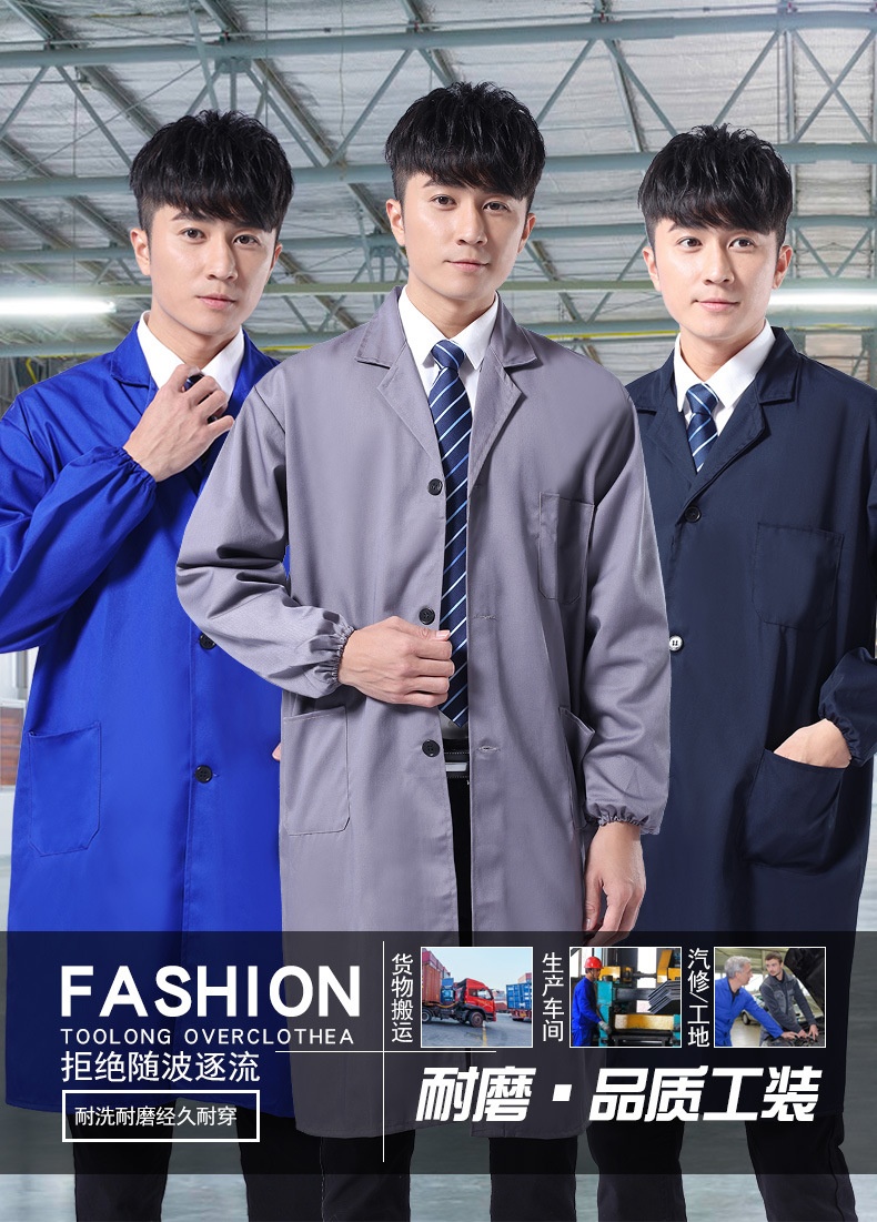 河南郑州蓝大褂厂家定制批发蓝大褂