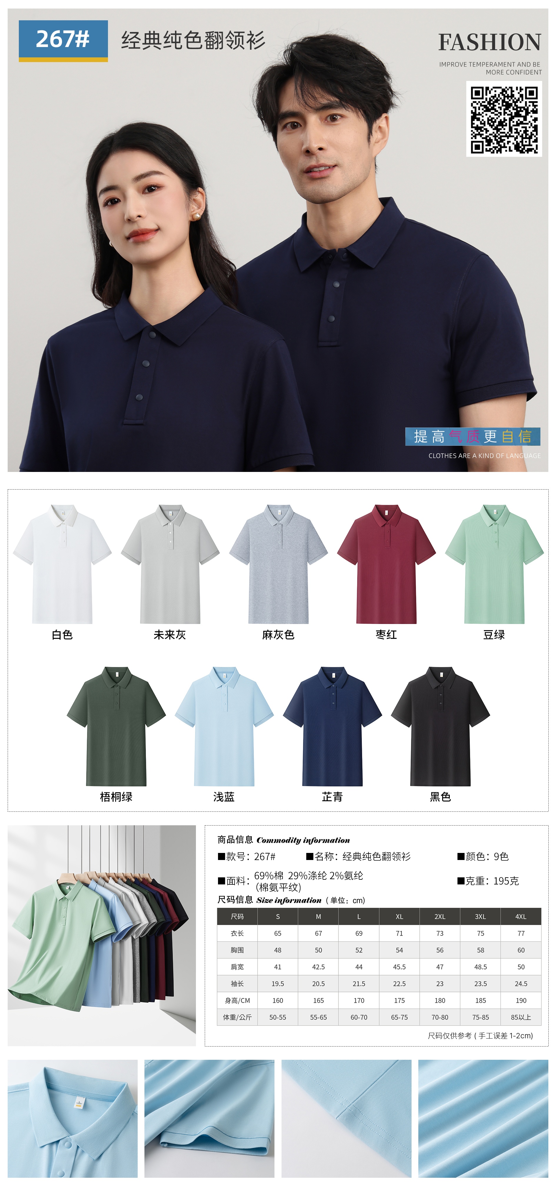 郑州文化衫定制_中高端文化衫厂家_郑州千禧文化衫厂